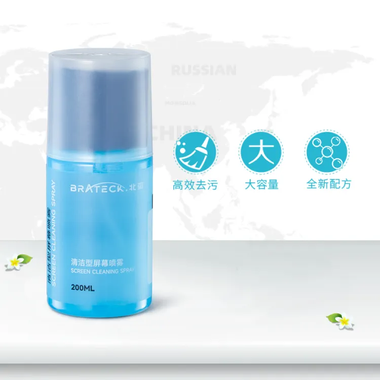 Brateck/北弧电脑屏幕清洁剂 小米电视屏幕 液晶屏幕清洁 SC-3