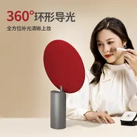 【双节特惠】MAYCOLOR媚彩化妆镜led带补光灯台式桌面智能化妆镜子