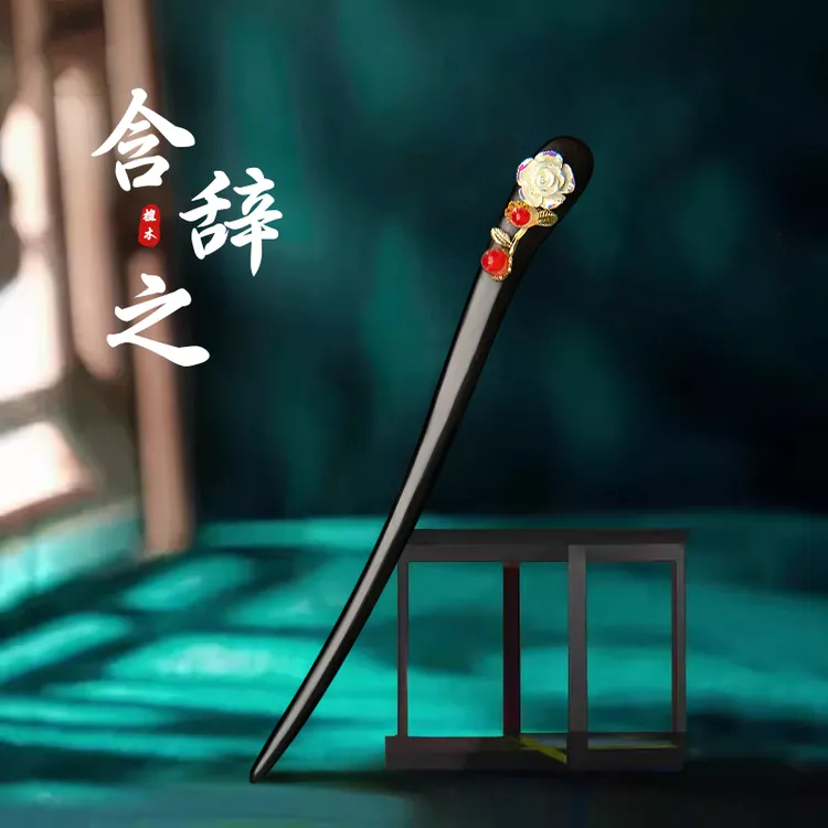 古风头饰简约花朵流苏新中式木质簪子步摇檀木旗袍木簪马面裙发饰