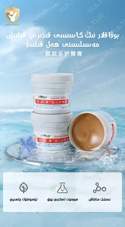 【新疆包邮】kassa may护臀膏屁屁乐宝宝新生儿婴幼儿专用护臀霜   