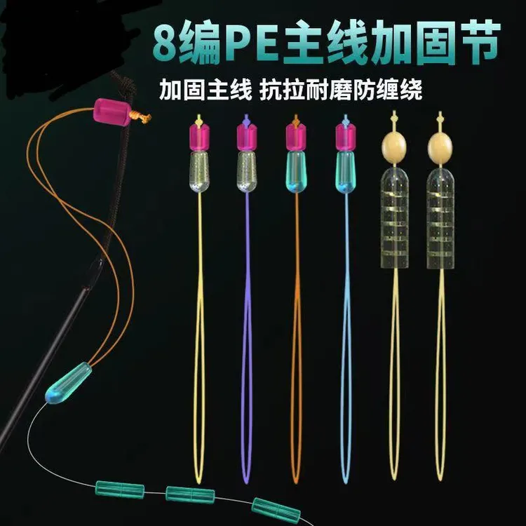 pe线主线接头大力马主线加强结主线组pe加固主线结pe连接线组垂钓