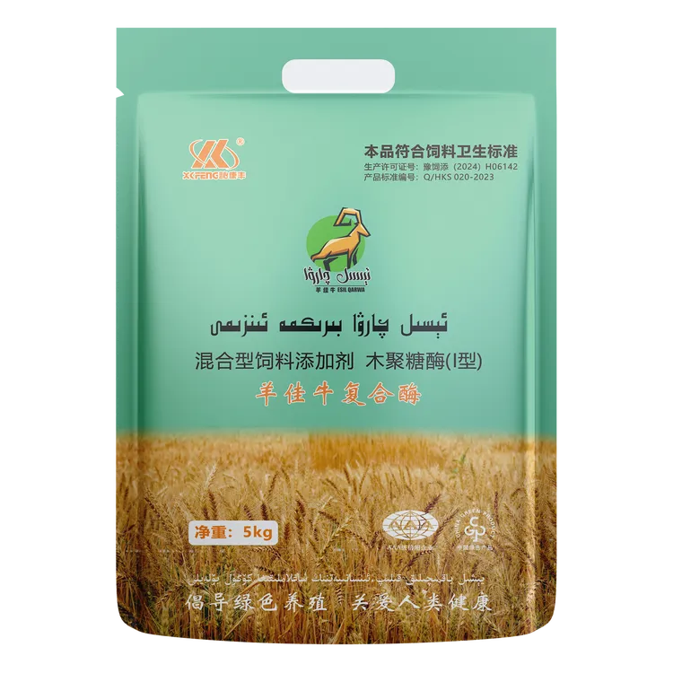 inzim5公斤肉牛奶牛专用改善粪便不成形过料饲料添加剂复合酶产品