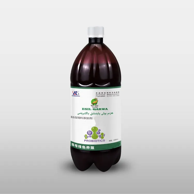 HazimYol液状饲料添加剂液态产品使用混合型养殖品质