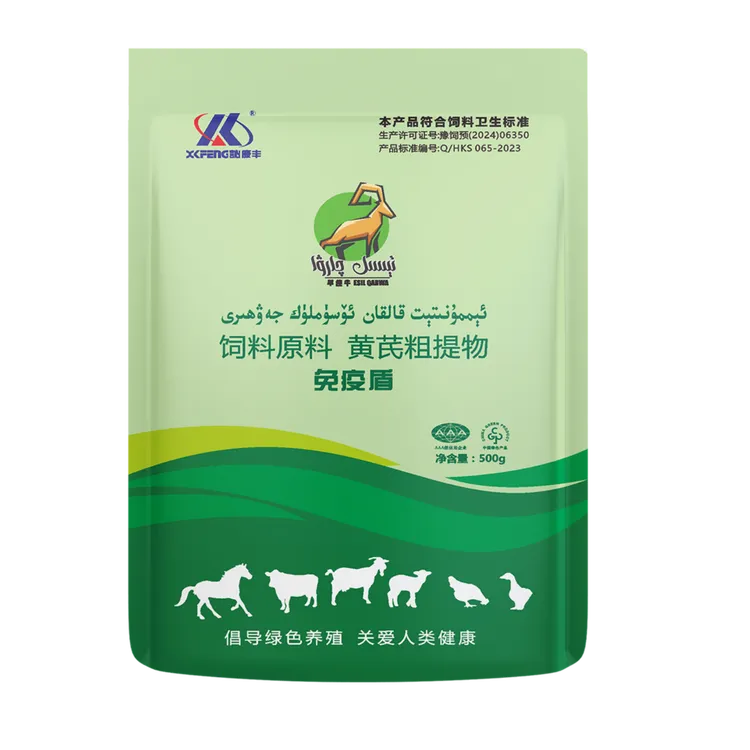 immont饲料原料黄芪颗粒饲料添加剂抗应激养殖场专用家禽家畜产品
