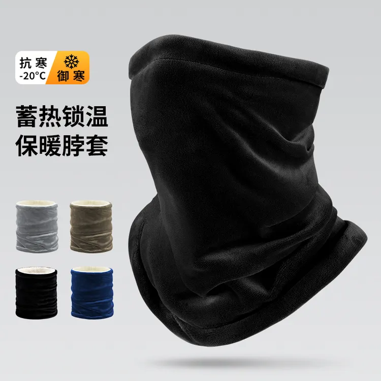 冬季银狐绒加绒围脖男户外骑行防寒防风保暖面罩百搭女士一体脖套