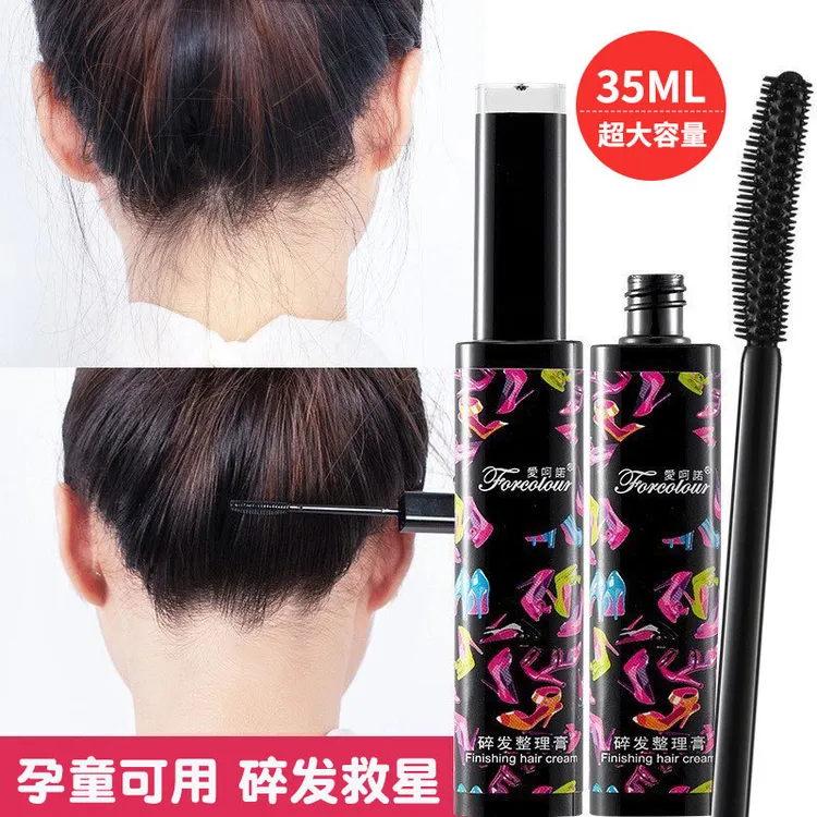 【3支大容量35ml】碎发神器整理膏女防毛躁蓬松持久梳头碎发棒便携 