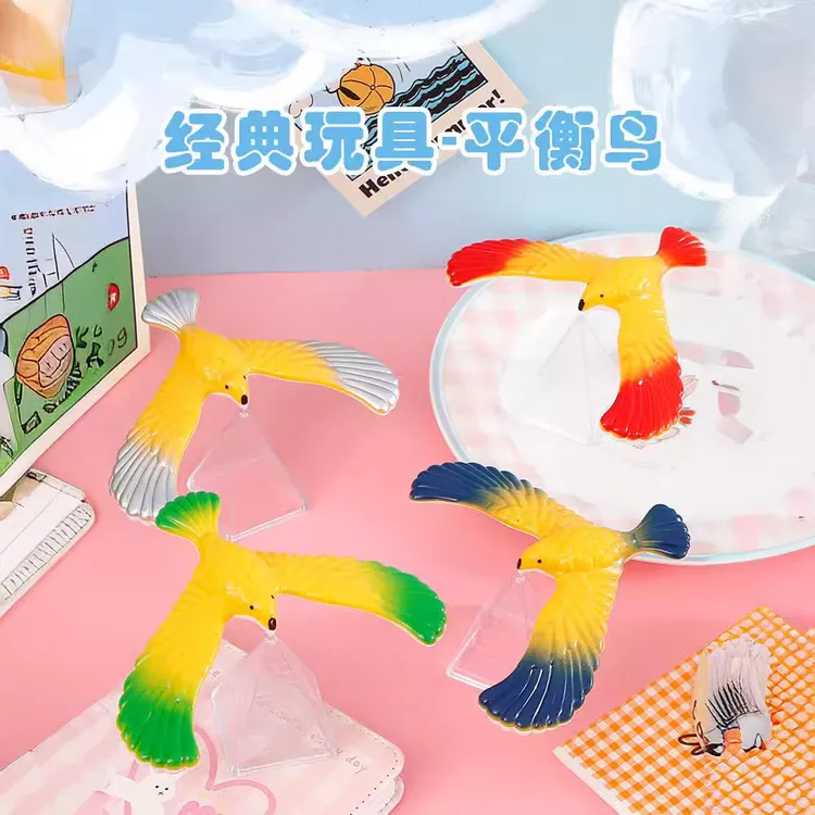 平衡鹰平衡鸟不倒翁80后怀旧重力鸟创意经典儿童玩具益智早教礼物