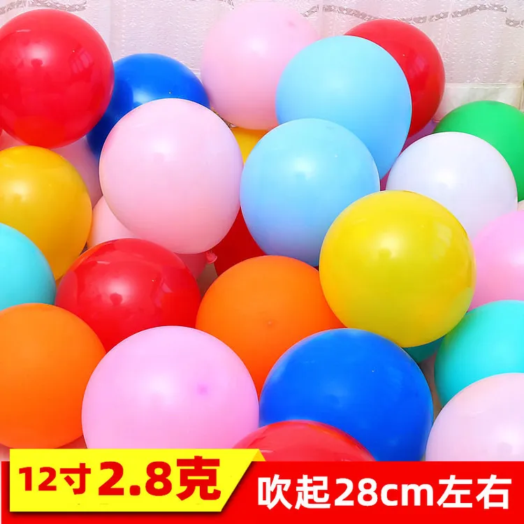 12寸2.8克加厚加大彩色气球装饰生日活动场景气氛围布置用品汽球