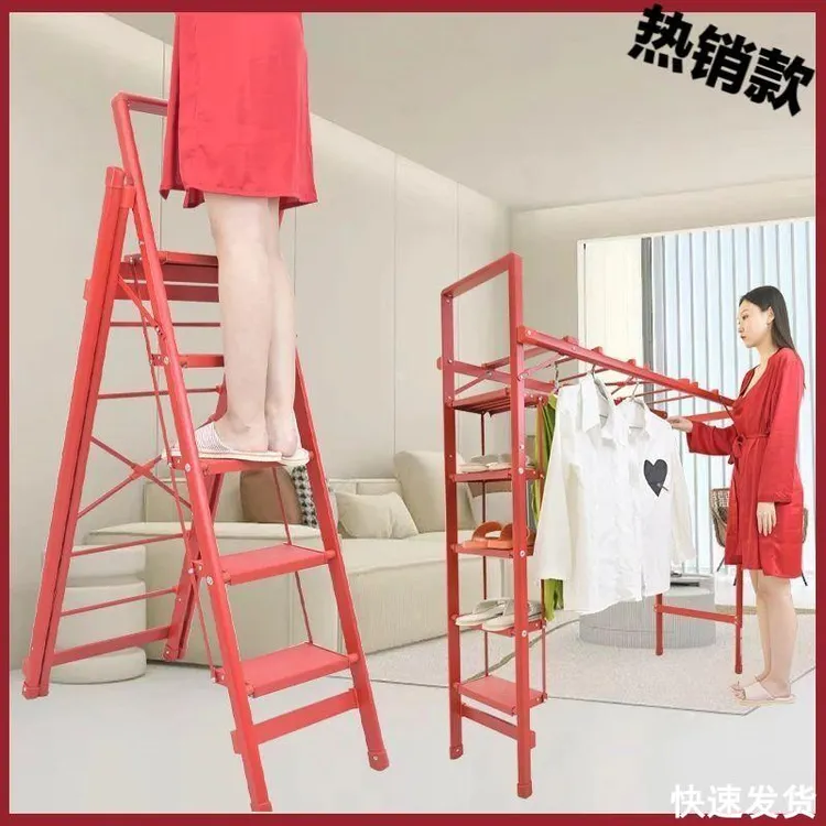 【多功能晾衣梯】可折叠登高梯+晾衣架 升级高碳钢两用防滑防ny2