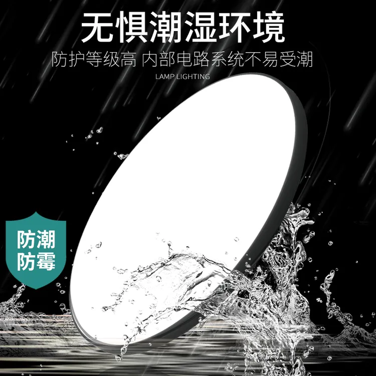 led超薄三防灯吸顶灯简约现代防水卫生间阳台卧室灯厨卫灯走廊灯