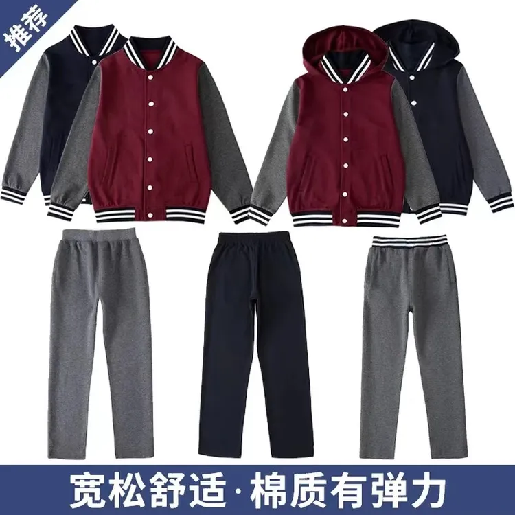 校服班服定制中小学生团体服幼儿园园服运动服套装秋冬校服冲锋衣