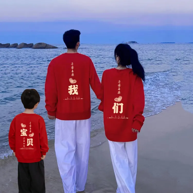 2025新爆款亲子套装一家三口四口春秋冬本命年过拜新年卫衣服圆领