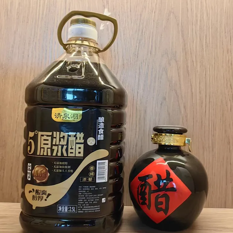 5度零添加清泉湖原浆醋2.5L凉调饺子家用实惠（山西人厨房调味品