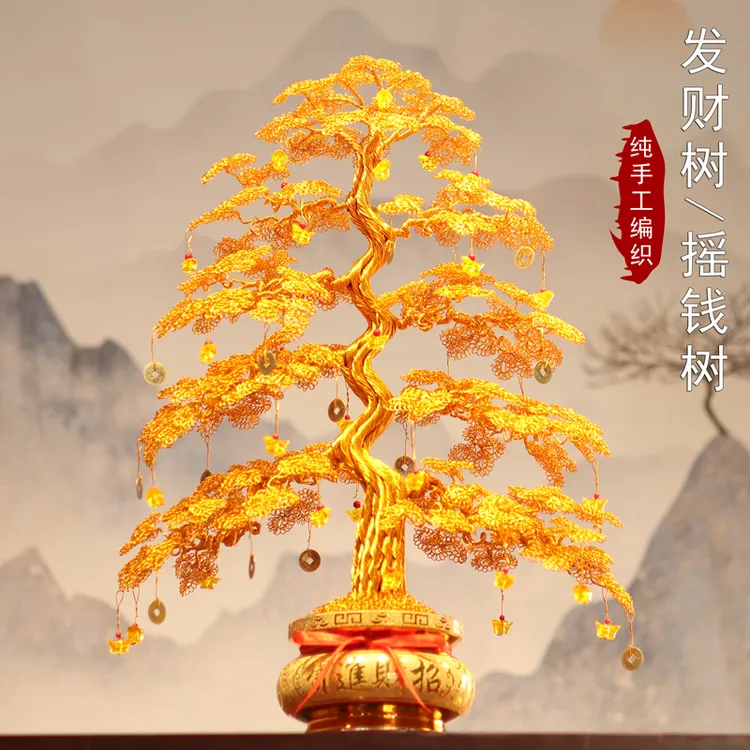 中式纯手工编织发财树摆件工艺品招财树电视柜装饰品店铺开业礼物