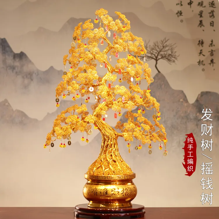 摇钱树手工编织铝线发财树玄关摆件工艺品装饰店铺开业乔迁送礼品