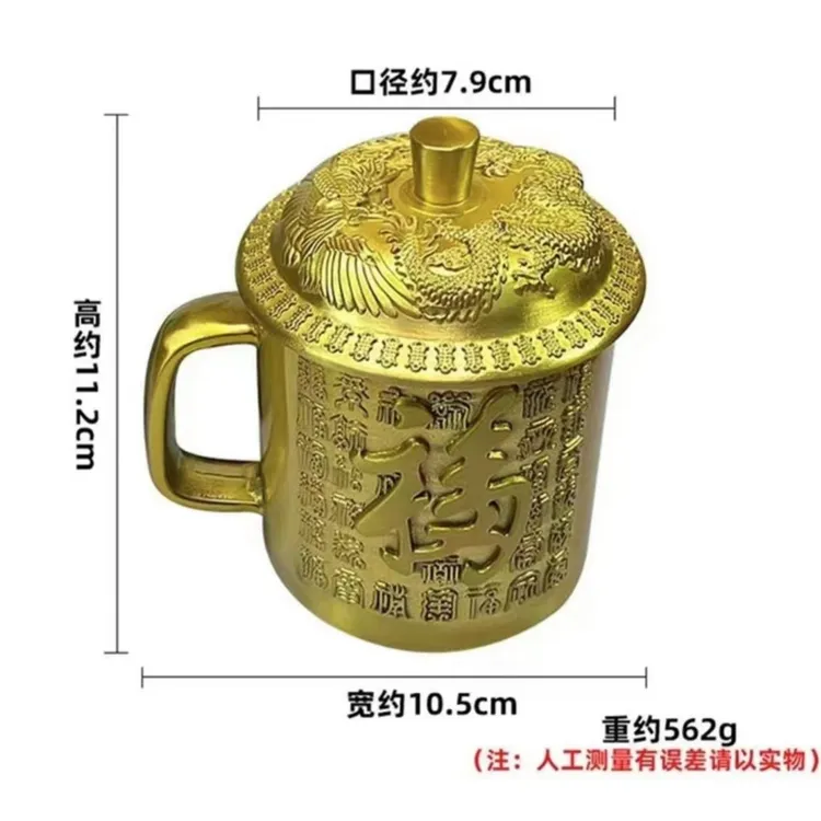 黄铜福寿杯新中式浮雕家庭桌面摆件喝水茶杯送人创意礼品