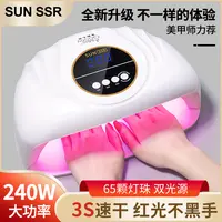 美甲光疗灯店专用红光3秒速干烤灯工具不黑手指甲油胶led感应光疗