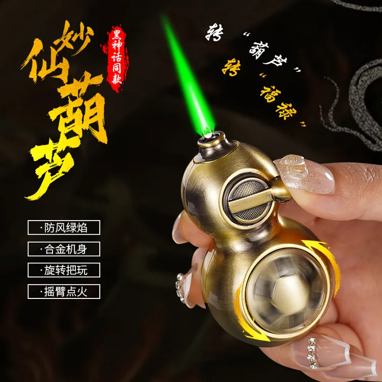 创意葫芦打火机旋转把玩葫芦个性绿焰便携防风网红炫酷高档礼物潮