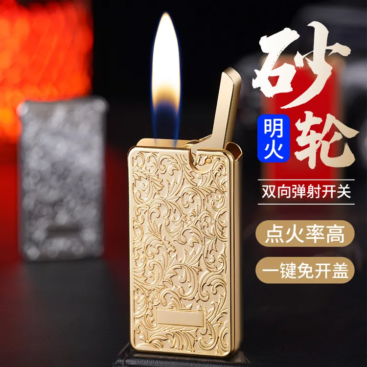 新款高档高清树脂工艺精雕图案砂轮充气打火机免开盖一键弹射点火