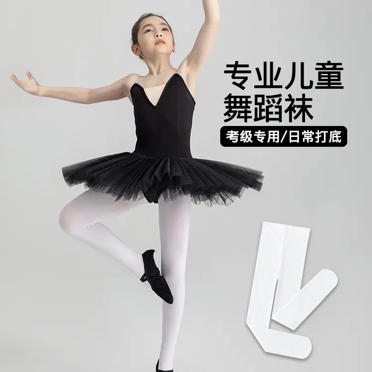 虫虫说黑天鹅舞蹈袜高弹透气防勾丝不卡档薄款夏季专业WDW001