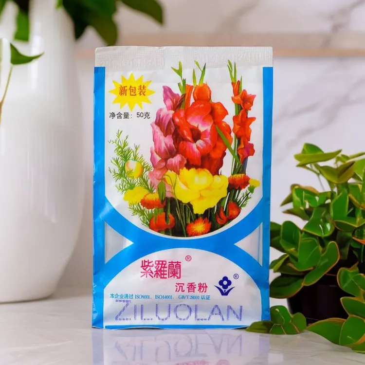 紫罗兰沉香粉50g 蜜散粉定妆粉防水汗学生男女国货爽身粉护肤