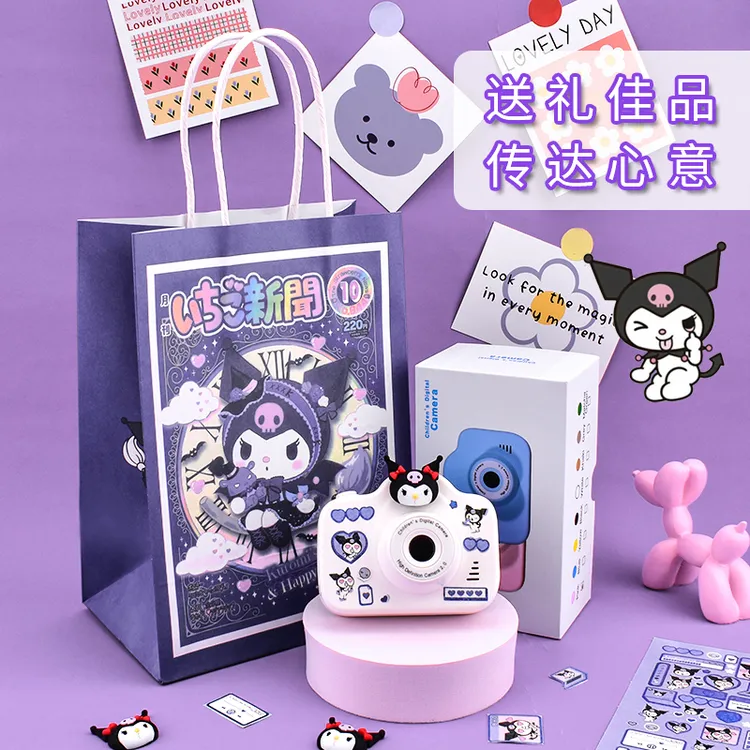 儿童照相机玩具可拍照可录像彩色照片生日礼物女孩子摄像的拍立得