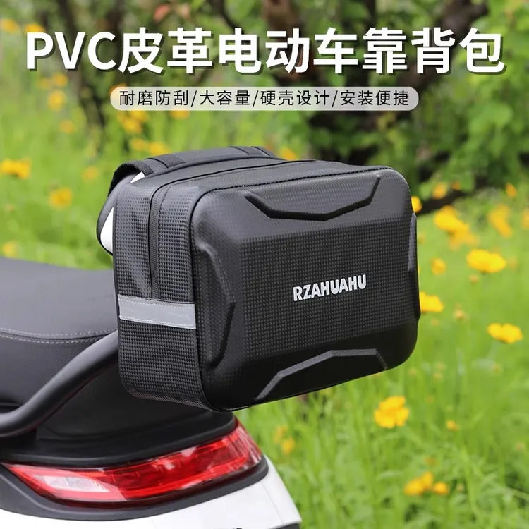 后尾包箱后座雅迪九号挂包座椅靠背座垫头盔电动车电动车座垫套