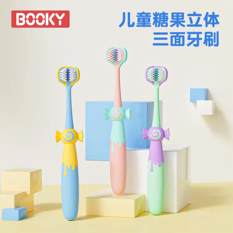 布奇booky三面儿童牙刷3-6岁-12岁以上软毛3d全面包裹清洁换牙期