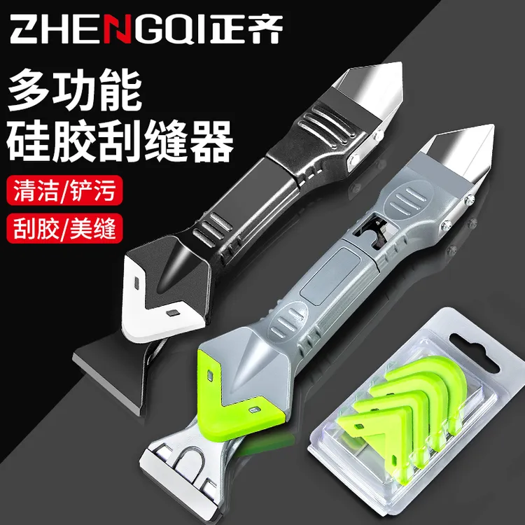 刮胶神器玻璃胶修边多功能刮刀工具刮胶铲刀打胶清理刮板铲胶器