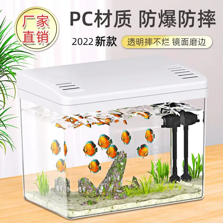 鱼缸客厅小型超白亚克力水族箱生态过滤家用金鱼缸新款塑料乌龟缸