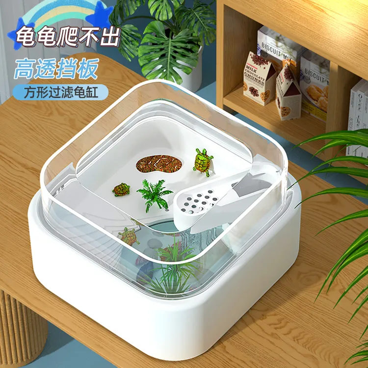 极乐鸟乌龟缸带晒台家用造景养龟箱生态雨淋别墅水循环乌龟饲养缸