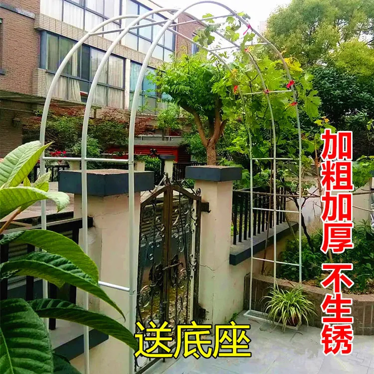 拱门花架月季爬藤架葡萄架绿萝铁线莲蔷薇支架子户外耐用装饰花架
