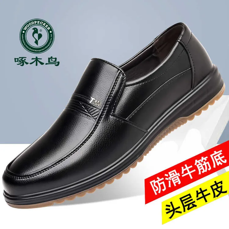 啄木鸟皮鞋男头层牛皮商务正装休闲牛筋底真皮软底新款防滑爸爸鞋