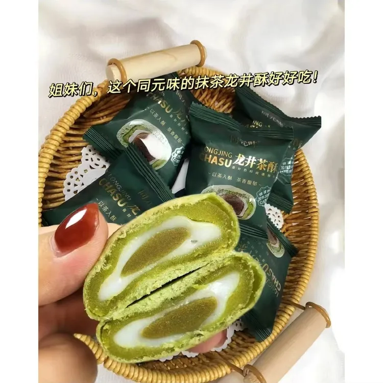 同元味【新鲜速发】龙井茶酥麻薯软糯绿茶酥高带你代餐饱腹解馋零食
