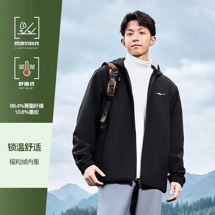 鸿星尔克运动风衣男2025秋冬新款防风防泼水风衣加绒保暖夹克外套