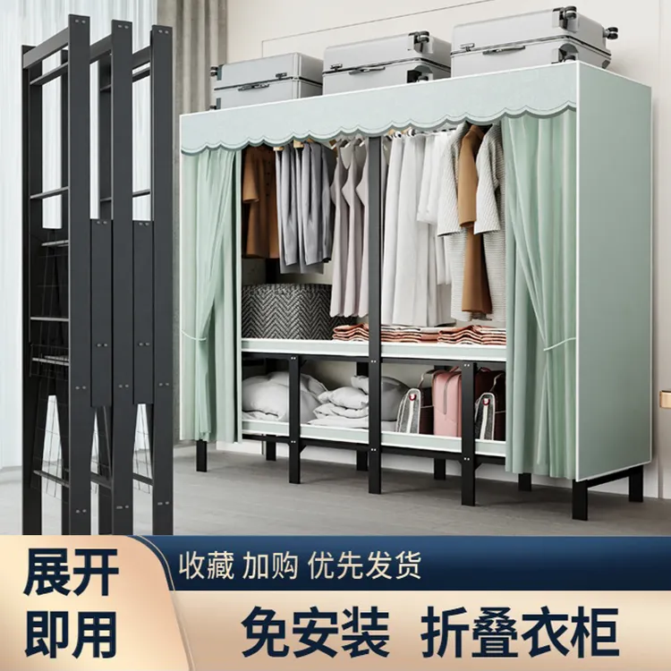 新款免安装折叠简易组装衣柜加粗加厚家用卧室出租房布衣柜收纳橱