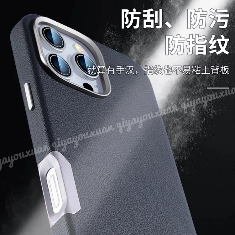 高端素皮革适用苹果16promax手机壳磁吸iphone16/16Plus商务简约