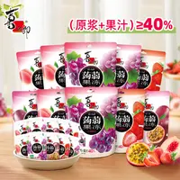 【喜之郎】蒟蒻果冻40%果汁120g/袋*10袋