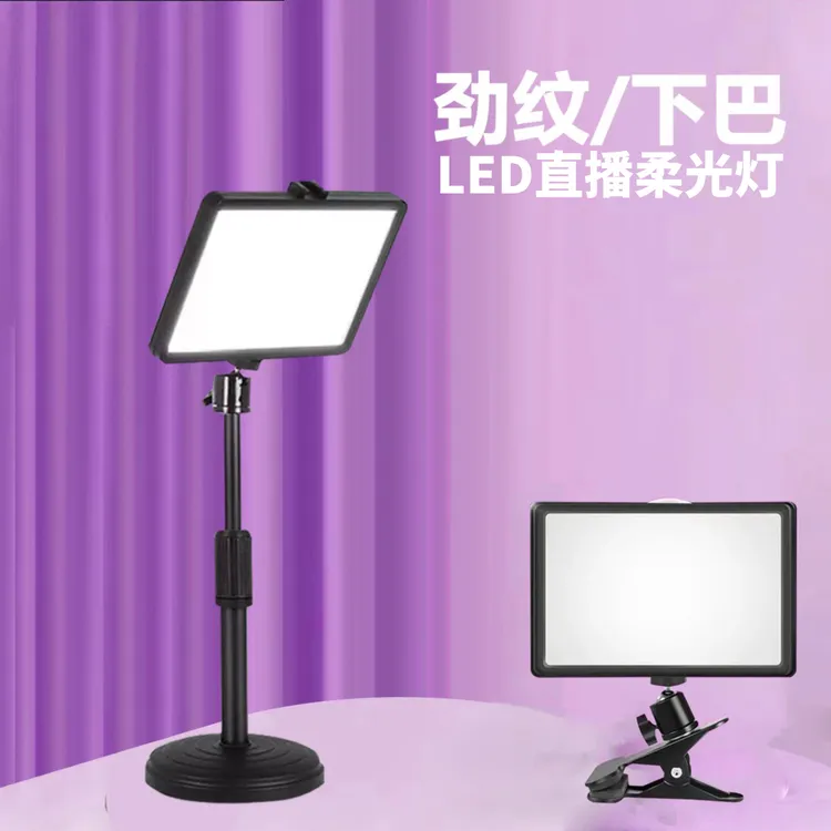 下巴灯可升降补光灯摄影小型桌面拍照布置可调柔光补光面部补光灯