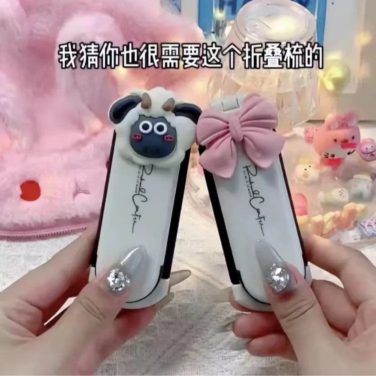 可爱网红自带镜子两用折叠女生梳子便携式小巧随身梳随身便携家用