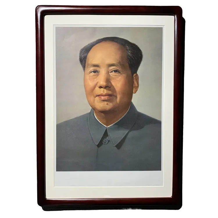 毛主席标准像 伟人画像 1967年出版 实木外框45*63cm 保真保老