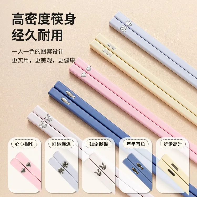 【轻奢合金筷】家用防滑专用单人装新款筷子耐高温合金油炸高端防霉