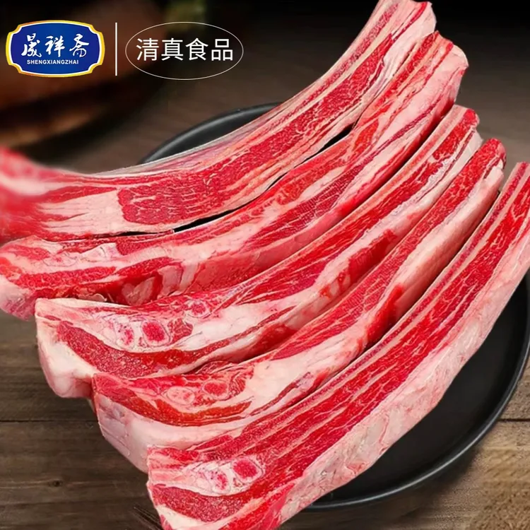羔羊肋排 1kg*2包 共4斤 清真厂家 新鲜正宗 美味1