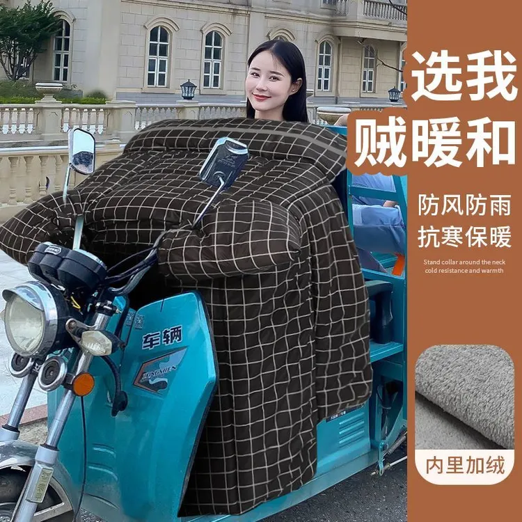 电动三轮车挡风被冬季加绒加厚加大电瓶三轮车助力车护膝防寒保暖