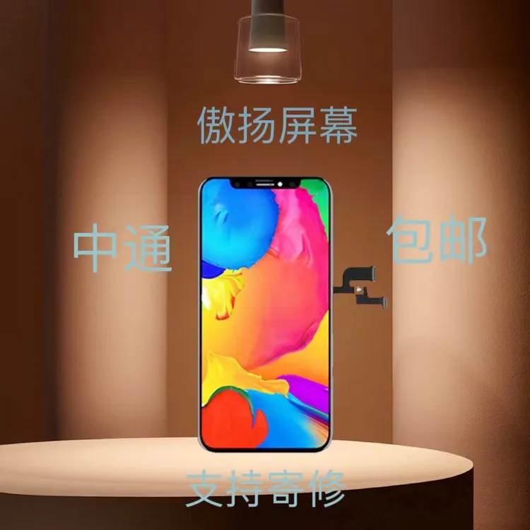 适用于苹果15pro-15promax