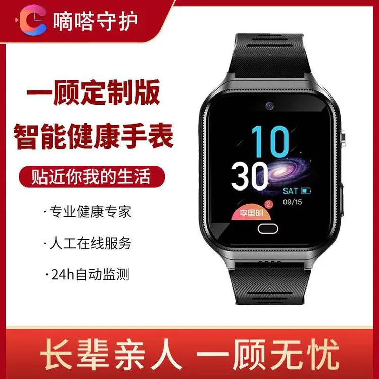 一顾智能手表Z89
