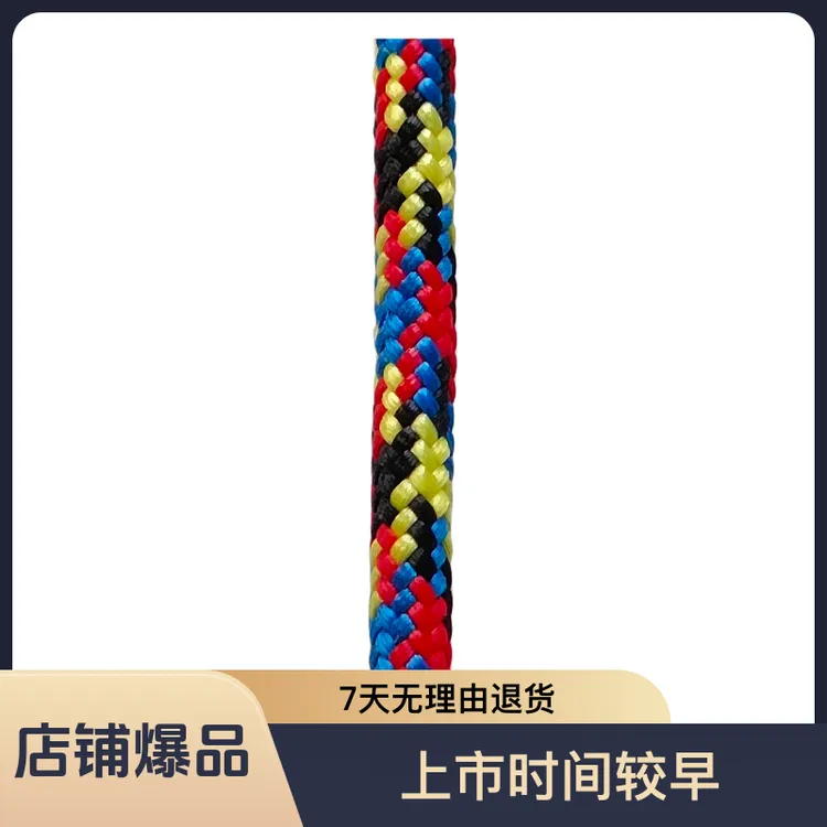 玗琪颜色稍绳大物杆稍头转环绳大力马空心线超强拉力耐磨护线套