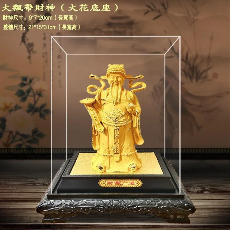 绒沙金财神爷摆件家用玄关招财工艺品开业礼品客厅摆件葫芦中式