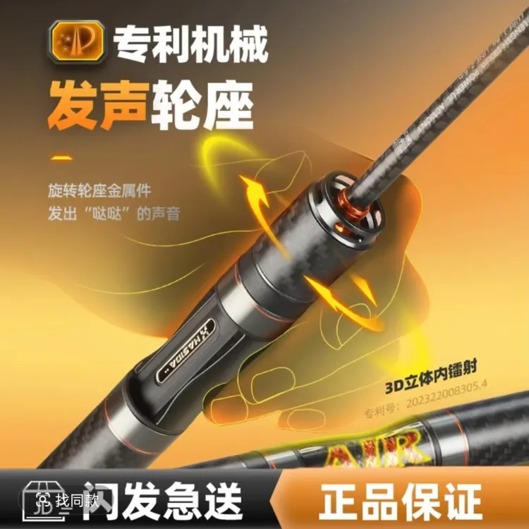 哈斯达正品微物马口杆UL路亚竿超软溪流竿单竿白条鱼竿弹射钓鱼竿