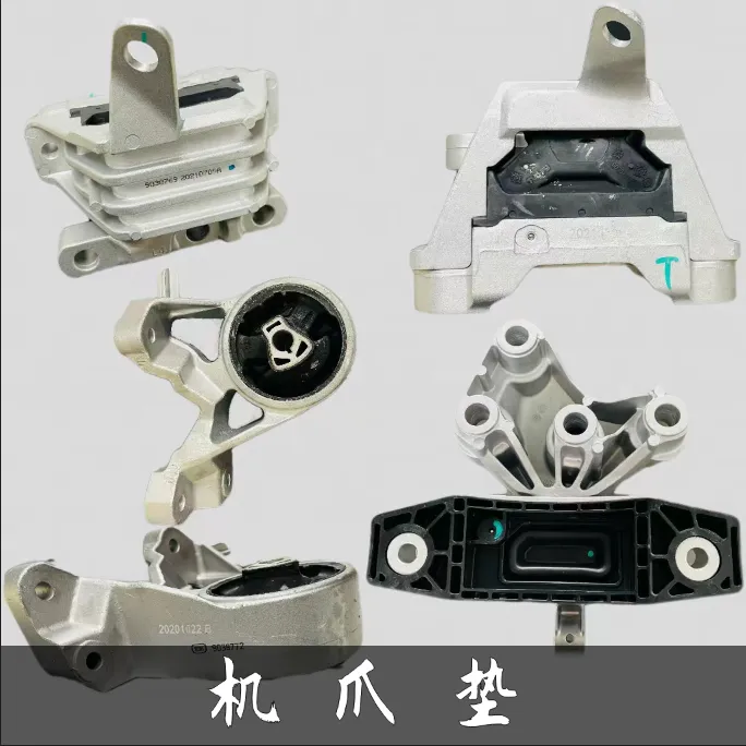 李师傅修车 原厂多型号机爪垫/经典陆尊/胖头鱼/25S/ES